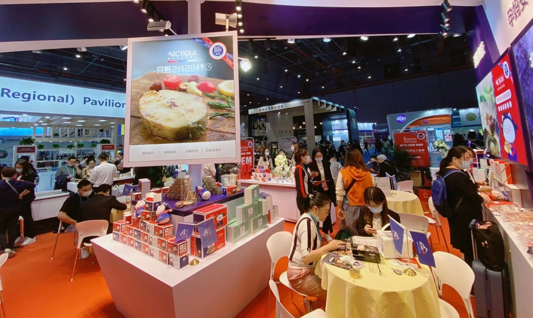 ARCTiQUE安嘉仁鱼胶产业集团亮相CIIE中国国际进口博览会