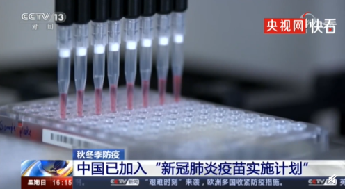 安嘉仁鱼胶产业集团全体生产环境人员接种新冠疫苗